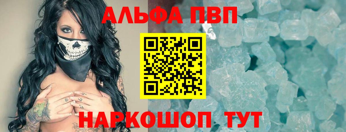 A-PVP СК КРИС Апатиты