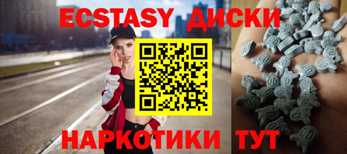 Экстази Дубай Апатиты