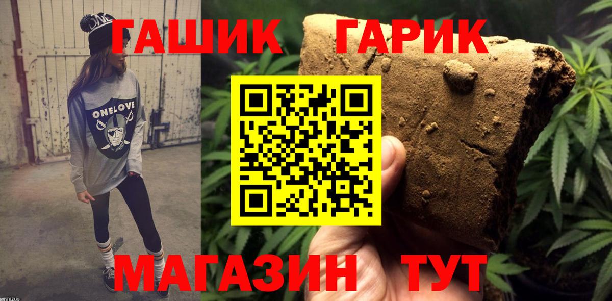 Гашиш Premium Апатиты