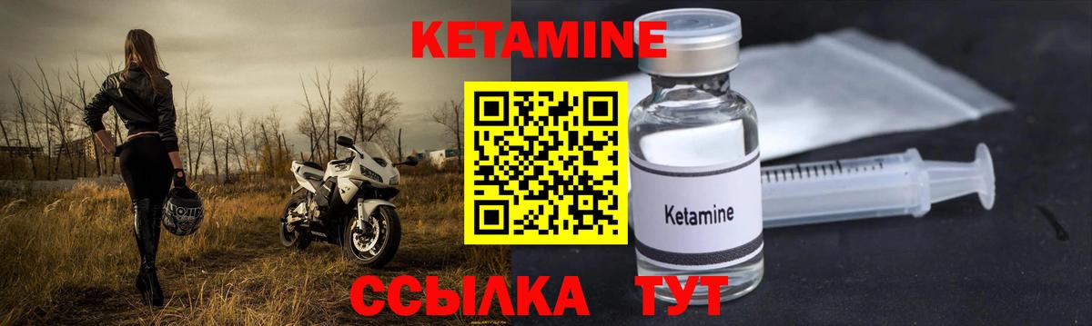 Апатиты  КЕТАМИН ketamine  сайты даркнета официальный сайт  Вход с VPN 
