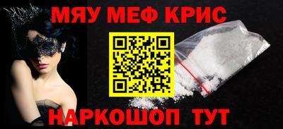 дистиллят марихуана Абинск