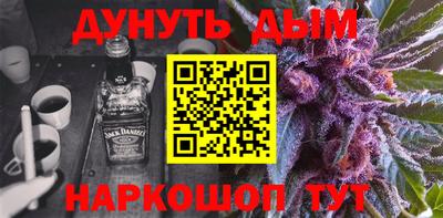 дистиллят марихуана Абинск