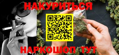 меф VHQ Абакан