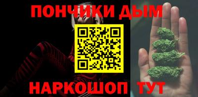 дистиллят марихуана Абинск