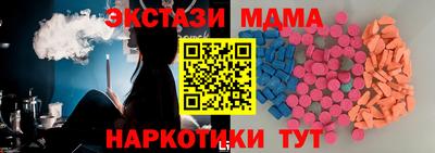 меф VHQ Абакан