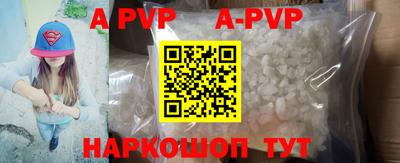 меф VHQ Абакан
