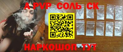 меф VHQ Абакан