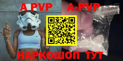 меф VHQ Абакан