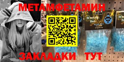 меф VHQ Абакан