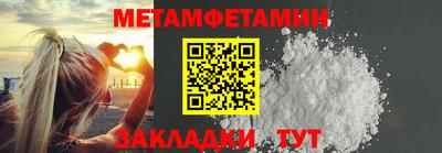 2c-b Азнакаево