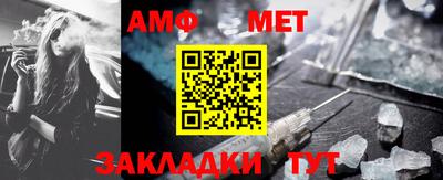 амф Чапаевск