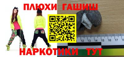 амф Чапаевск