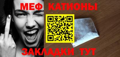 шишки Чебоксары