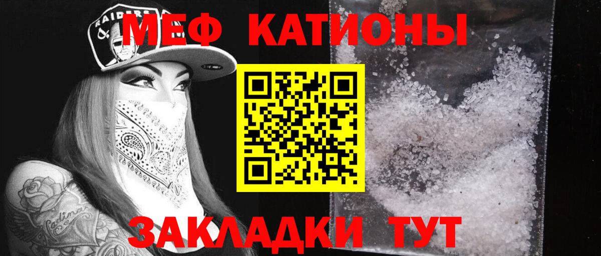 МЕФ мука Апатиты