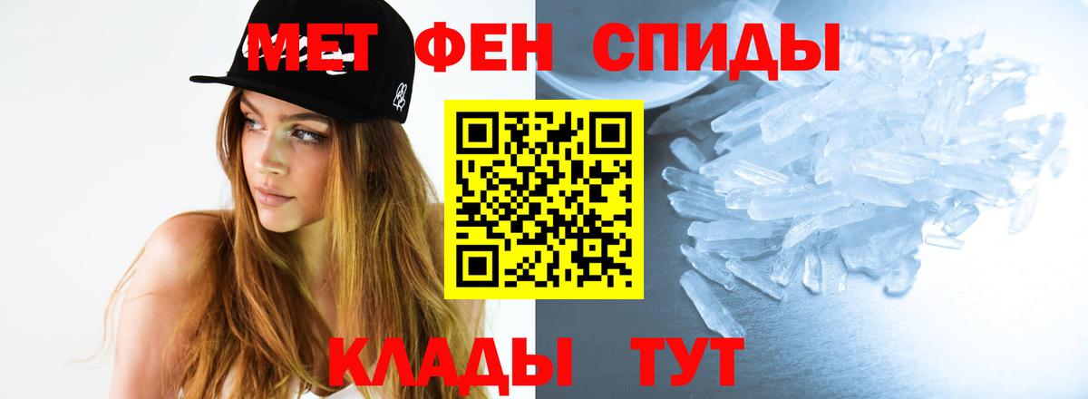 Апатиты  Первитин мет  Вход с VPN 