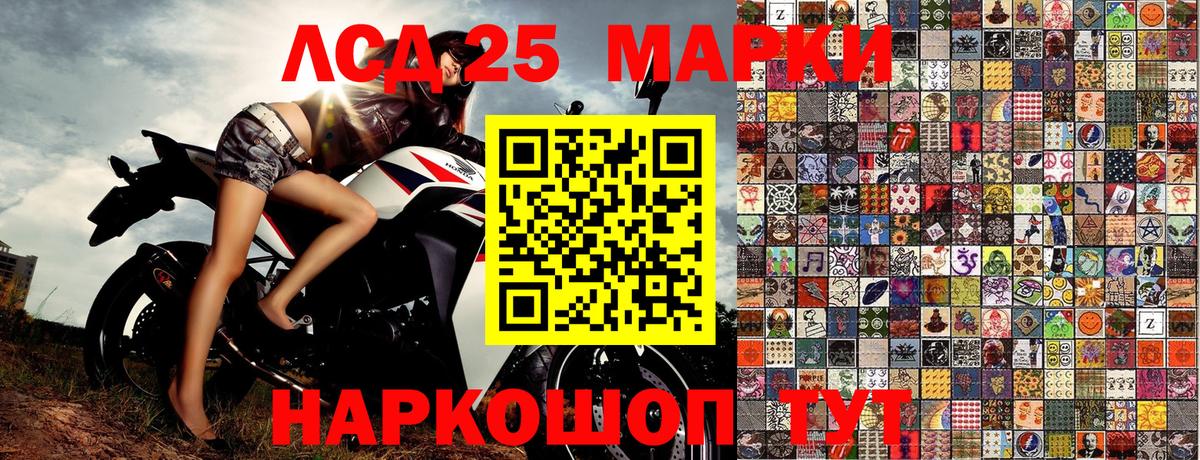 Марки NBOMe 1,8мг Апатиты
