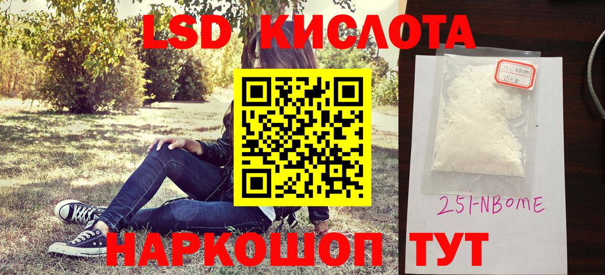 Марки N-bome 1,8мг  Марки N-bome 1,8мг  Марки N-bome  Вход с VPN  Апатиты 