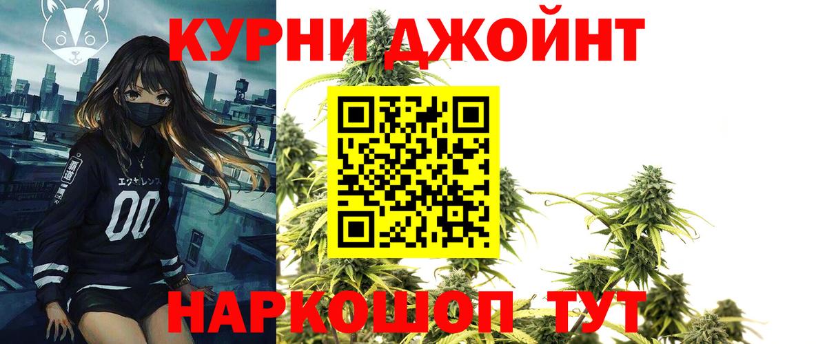 Марихуана THC 21%  Марихуана Amnesia  Вход с VPN  Апатиты 