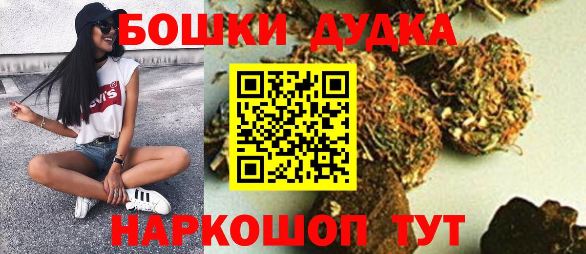 Каннабис тримм Апатиты